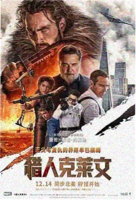 雷霆宙域漫画 全装甲高达机体设定图