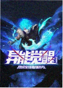 雷霆宙域漫画 全装甲高达结构拆解配图